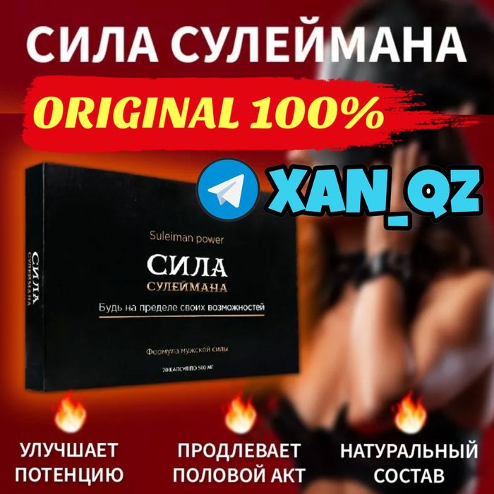 оригинальный катализаторнаш пасулейма