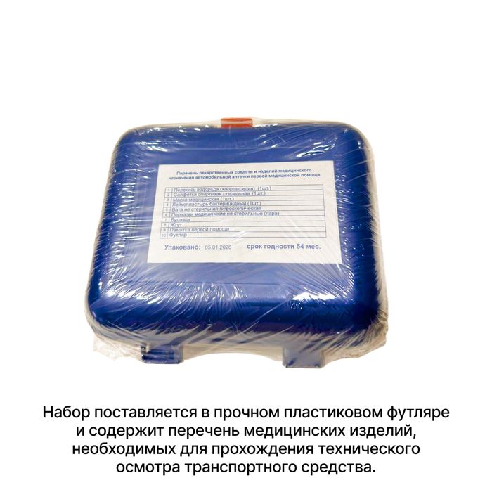 Набор автомобилиста Lexus из 6 элементов