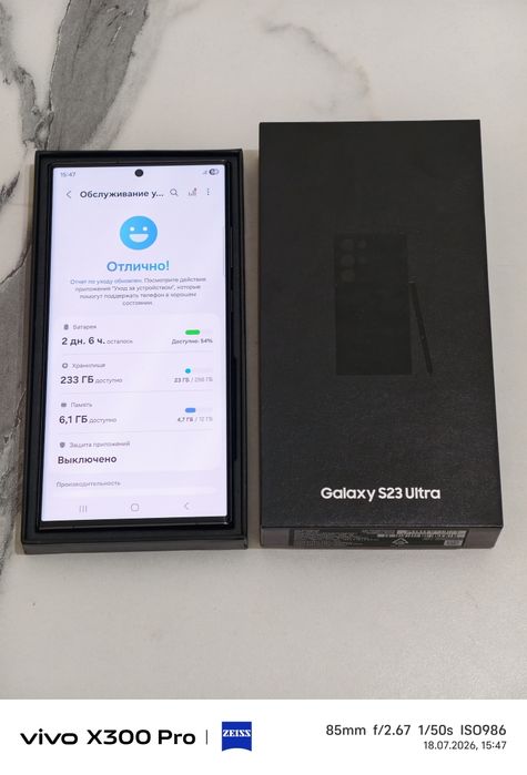 Samsung S23 Ultra 256 gb Ram 12 5G EAC