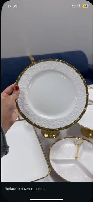 Сервиз 12 предмет