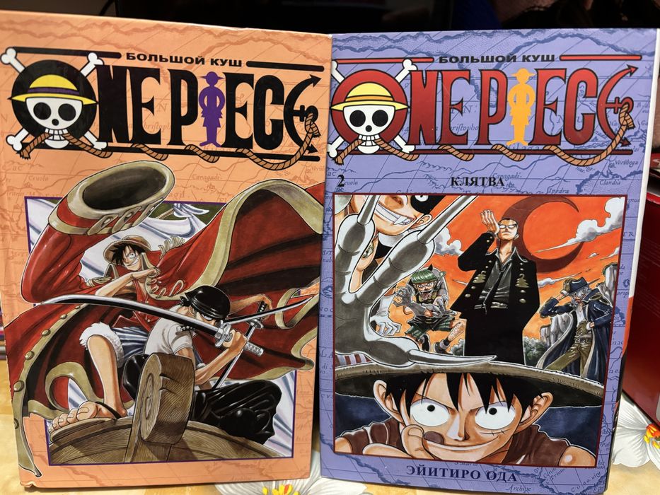 Продам книги One Pice (Уан Пис) 1,2 части