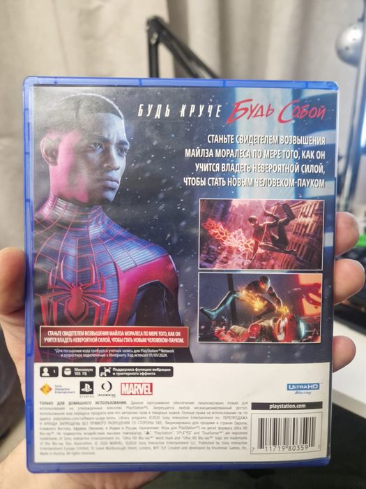 Marvel's Spider-Man майлза моралез