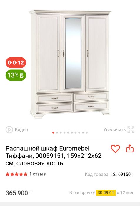 Продам спальный гарнитур