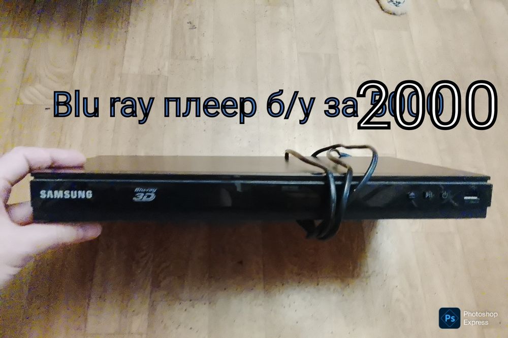 Плеер Блю рей за 2000