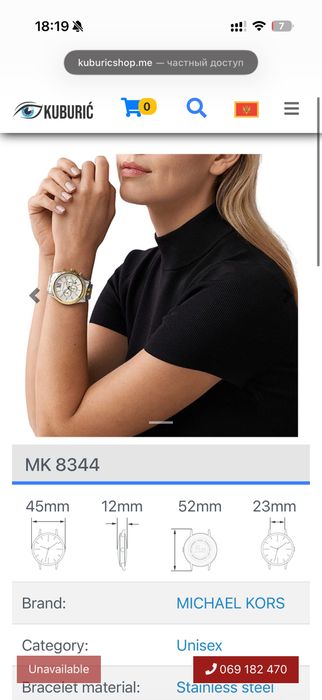 Часовници michael kors оригинал