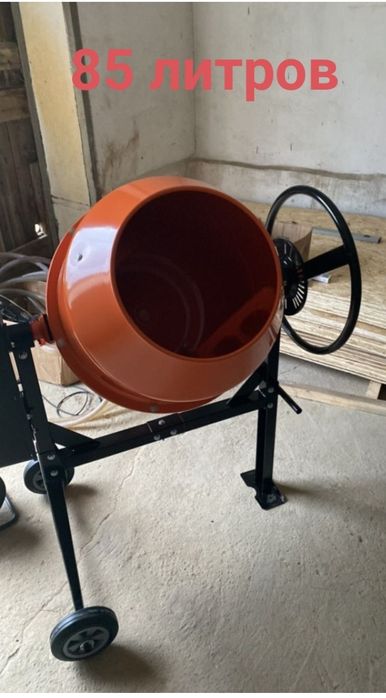Аренда  бетономешалки