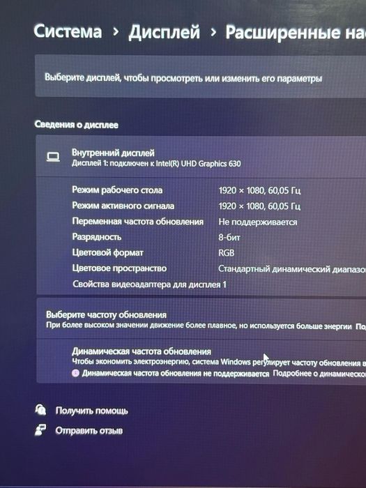 Acer Airspire 7 ноутбук