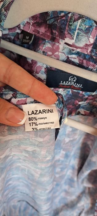 Мъжка риза Lazarini-М