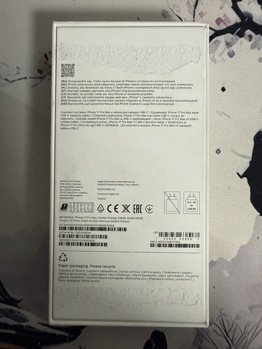 iphone 17 pro max 256 gb eac