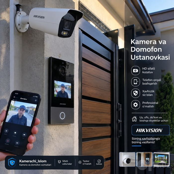 Ремонт и демонтаж камера домофон