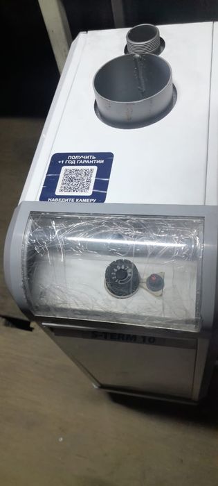 Газовый котел напольный