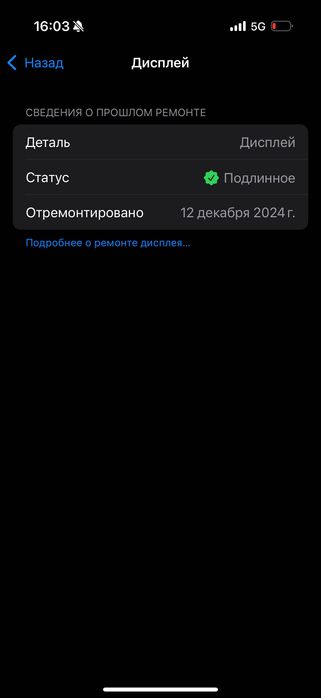 Iphone 16 pro Dual sim 256gb