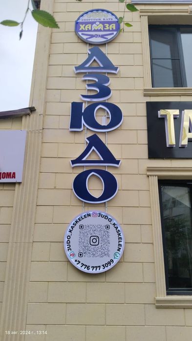 Рекламныйе Услуги