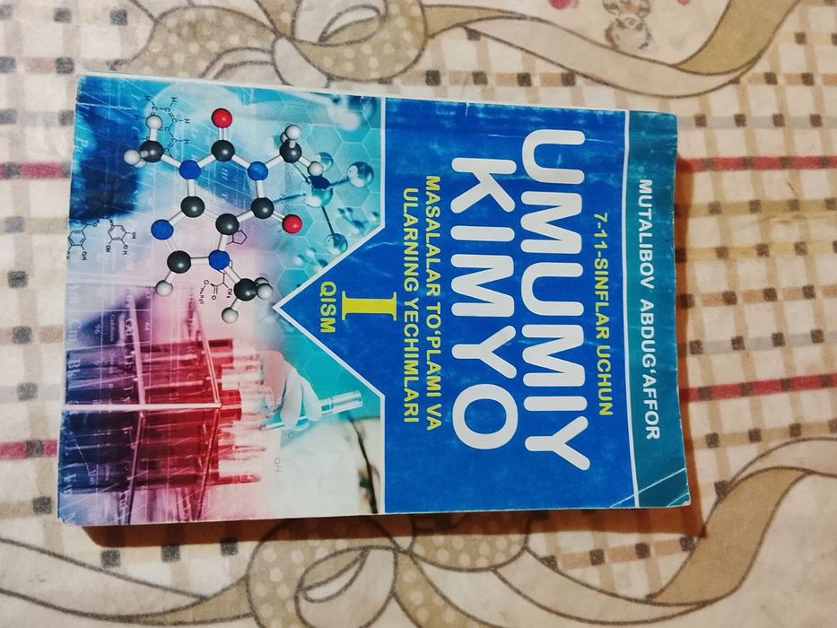 Umumiy kimyo  kitoblari