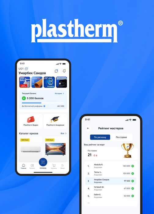 Biznesingiz uchun zamonaviy veb-sayt va mobil ilova yaratamiz