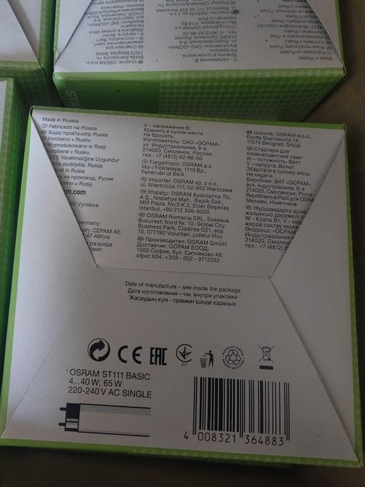 Стартер ST 111 Basic 4-40 65W