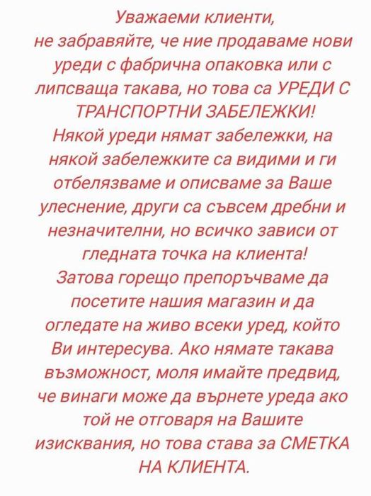 Хладилник с фризер за вграждане SIEMENS KI86VVSE0