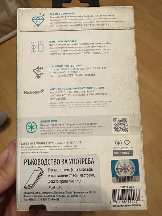 Case for Iphone 14 Max/plus