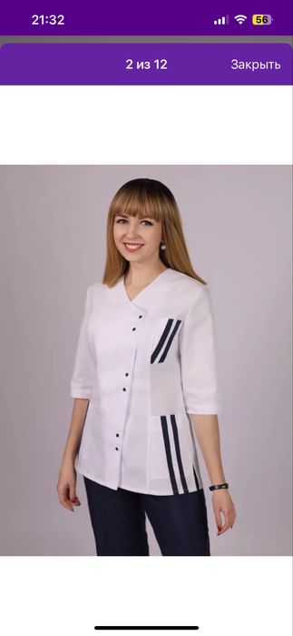 Медицинский костюм