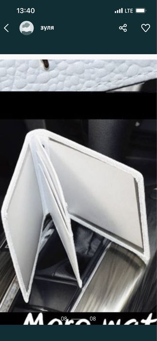 Пррдам освежитель воздуха для машин