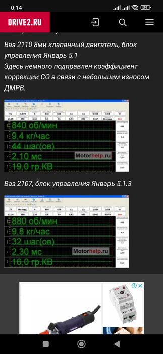 Компьютерная диагностика с выездом!
