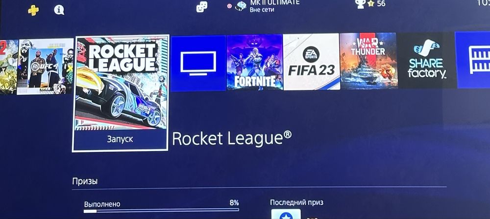 Playstation 4 slim