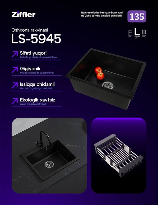 mega aksiya Раковина rakuvina garantiya bor dastavka tekn