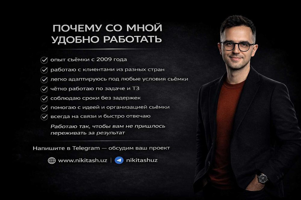 Фото и Видео съёмка / Фотограф / Видеограф / Photo Video production