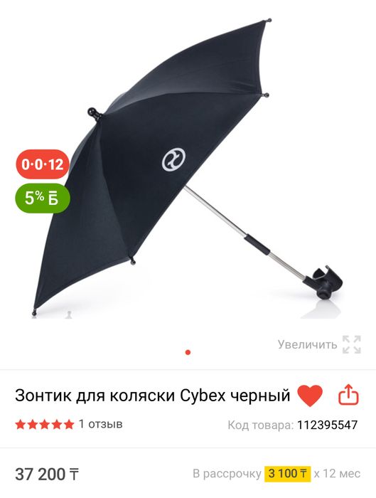 Cybex Balios s lux SLV lava grey