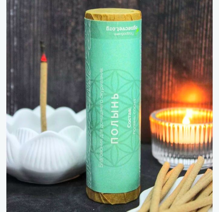 Арома свечи Полынь.