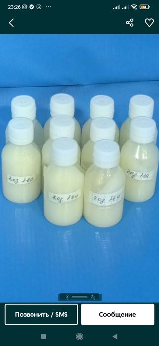 Goz yogi (tabbiy toza maxsulot)