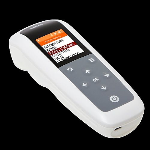 DENAS apparati (b/y)