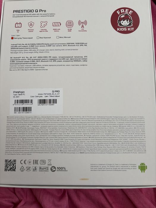 Продавам! Таблет Prestigio