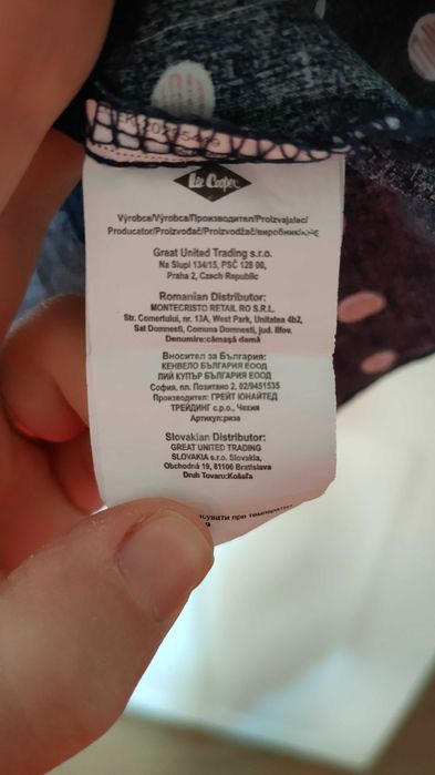 Дамска риза Lee Cooper размер S