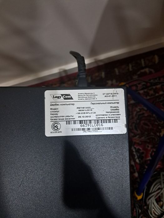 Продам офисным компьютер