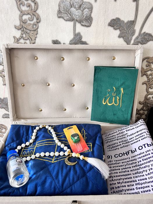 Жайнамаз набор бокс