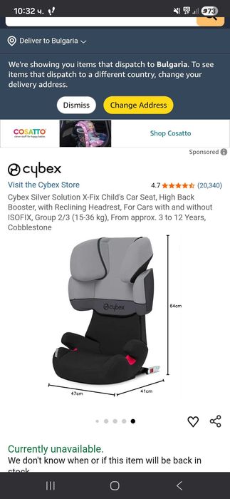 Столче за кола Cybex Silver Solution X-Fix