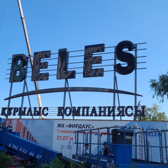 Изготовления наружный рекламы