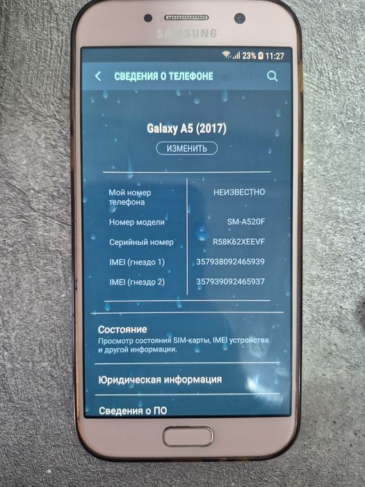 Самсунг Galaxy A5 (2017)
