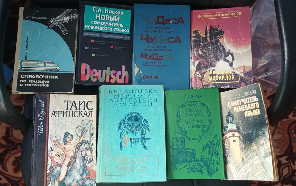 Продам книги      .