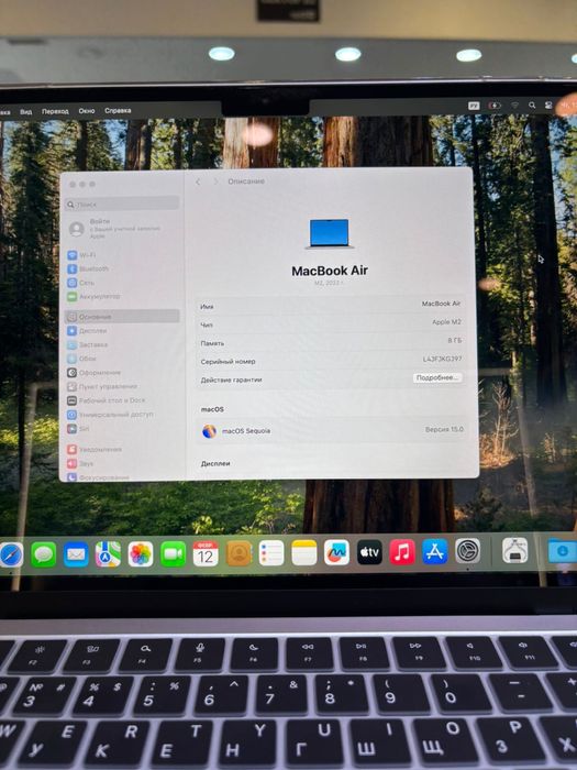 Macbook M2  ИДЕАЛ