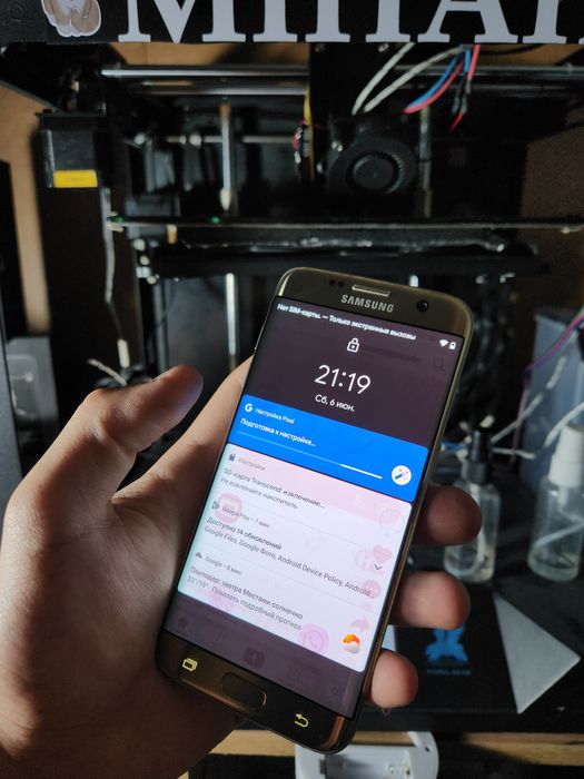 Samsung Galaxy S7 edge