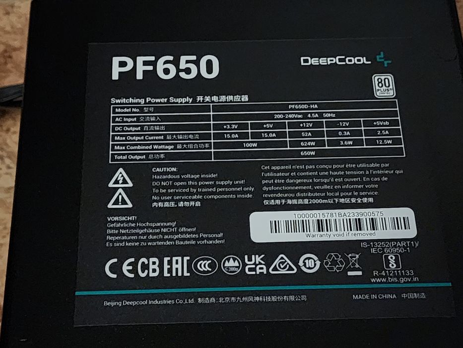 Блок питания Deepcool PF650 650w БП