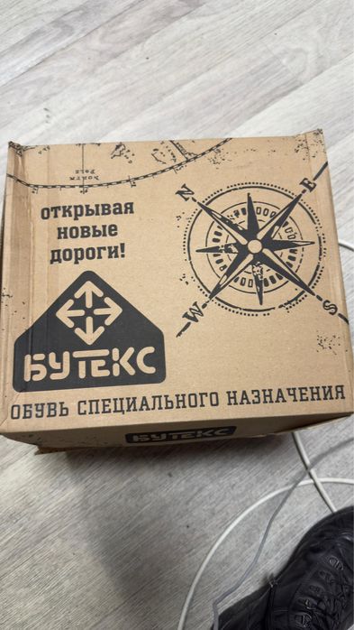 Берцы Бутекс черные