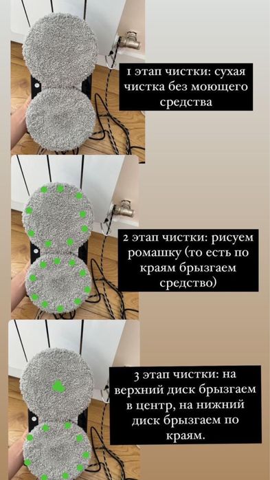 Мойщик окон  робот