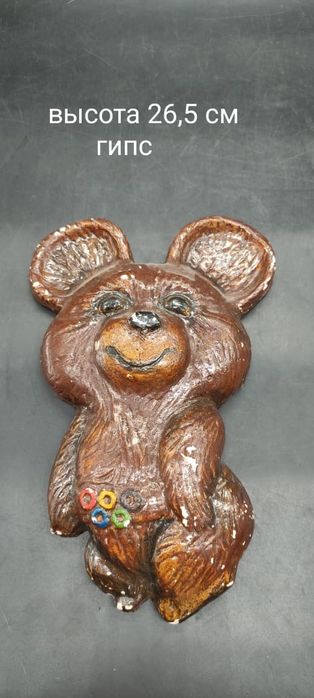 Олимпийская тематика