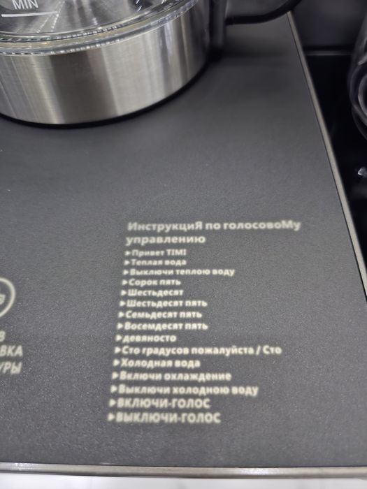 Кулер для воды Aiwa Ai111 русский голосовой управление