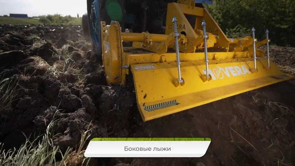 Почвофреза NOVERA NERT-2000 ротоватор