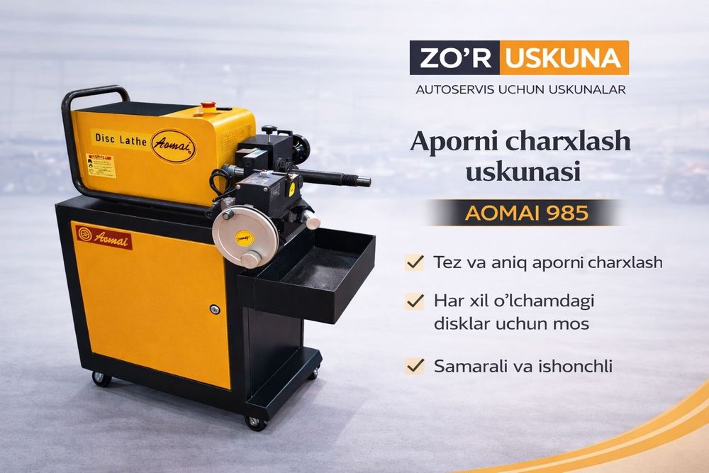 Расточка апорных дисков 2в1  AM- 985