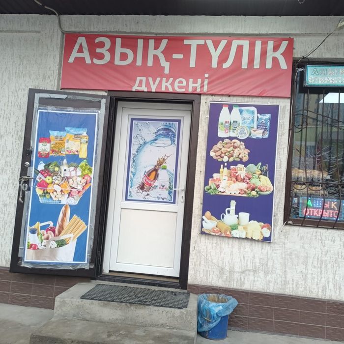 Срочно сдам в аренду пустой магазин